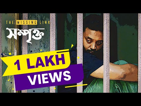 Somprikto | The Missing Link | Music Video | Album - Ostitwo | Bengali Song 2023