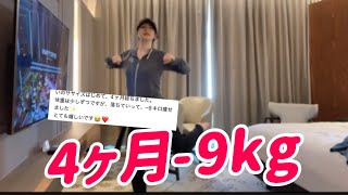 冗談抜きで変わる短時間脂肪燃焼🔥