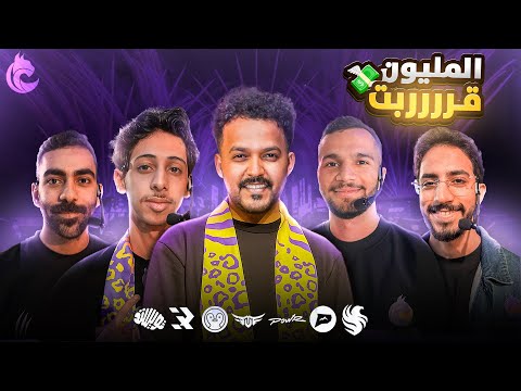 سويت معسكر لشباب لينكس 🏕️ | دوري صناع المحتوى #2