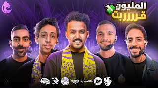 سويت معسكر لشباب لينكس 🏕️ | دوري صناع المحتوى #2
