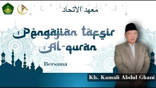Kajian Tafsir Al-Qur'an | KH. Kamali Abdul Ghani | 2026 M