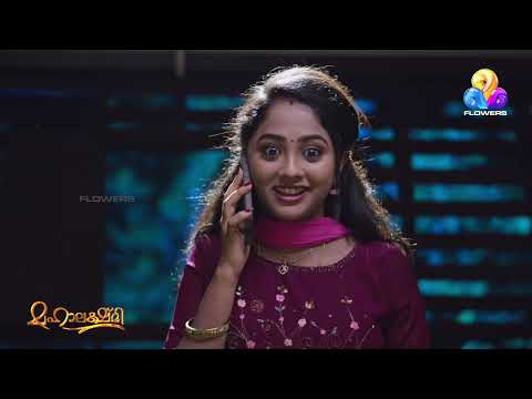 เดเดฃเตเดฃเดจเตเด เดฎเดนเดพเดฒเดเตเดทเตเดฎเดฟเดเตเดเตเด เดจเตเดฐเต เดตเดเตเดเดฎเดฟเดเตเดเต เดชเดฑเดเตเดเตเดจเตเดจ เดเดดเตเดเตป เดเดฃเตเดฃเตเดเตพ!