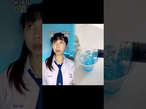 EP1:คุณอยู่ในดาวที่ทุกคนสามารถโหวตให้คุณมีชีวิตอยู่ต่อหรือหายไป