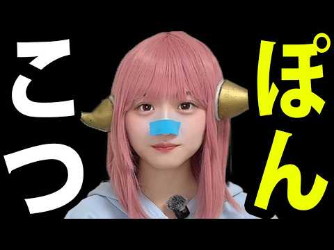 驚愕！ イトコイザー NG集 が予想以上に ポンコツ ！ 噛みすぎて ドン引き！