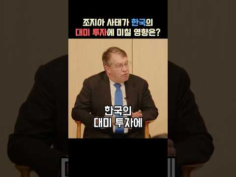 한국인들의 전문성과 기술력은 전세계 으뜸이라는 외국인