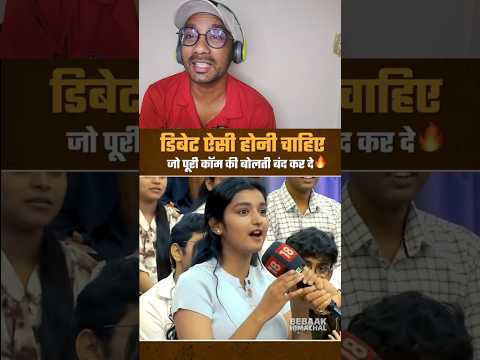 dibet yesi honi chahiye jo netao ko mirchi lag jay #funny #politics