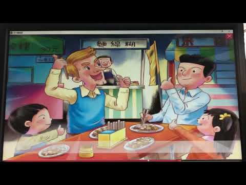 佳里國小109年度停課不停學《本土語文》課程