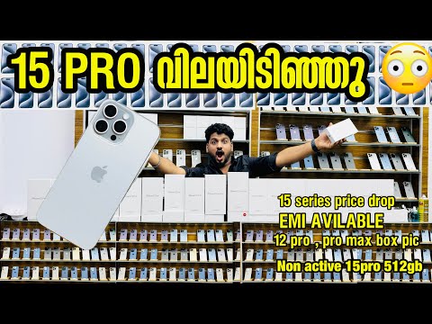 USED IPHONE PRICE IN DUBAI / IPHONE16 PRO ,IPHONE15 PRO, IPHONE14 PRO, IPHONE13 PRO PRICE IN DUBAI