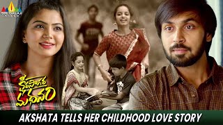 Akshata Tells Her Childhood Love Story | Ksheera Sagara Madhanam | 2025 Telugu Movie Scenes