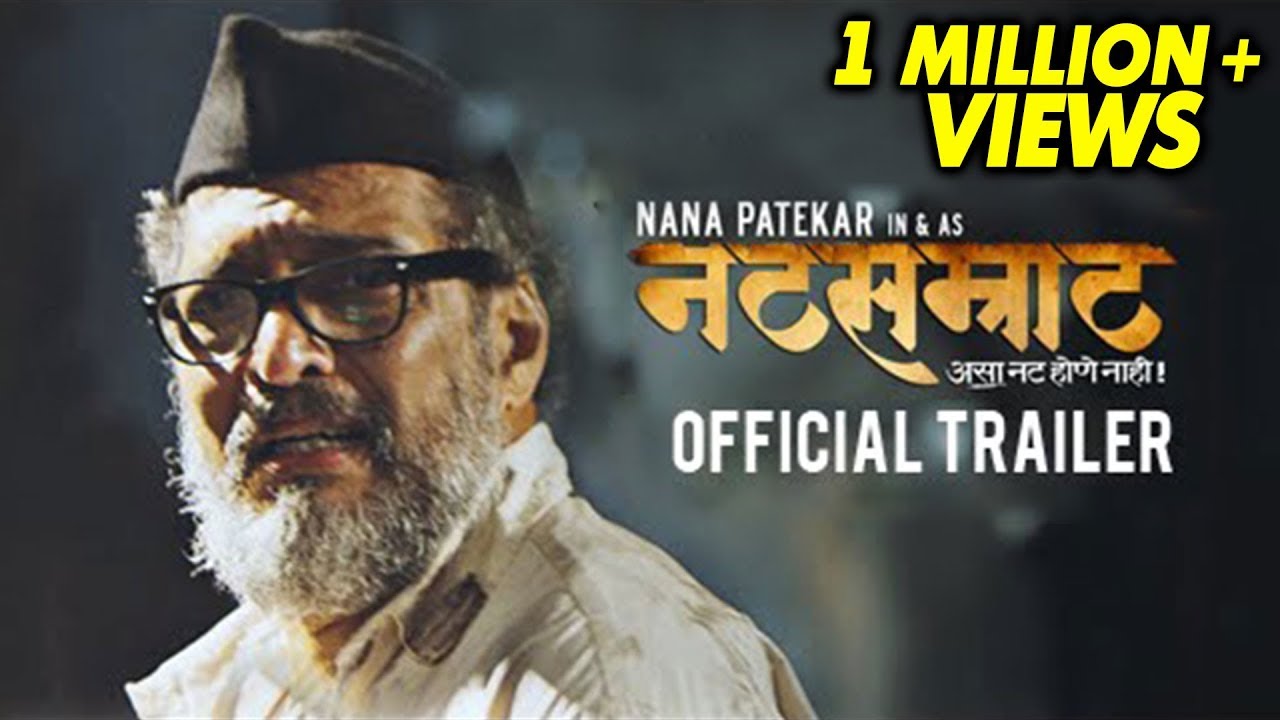 Natsamrat Trailer thumbnail