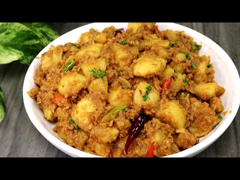 বিহারি তন্দুরি আলু ভর্তা রুটি পরোটার সাথে খেতে কি যে মজা একবার খেলে বার বার খেতে চাইবেন! আলু ভর্তা !