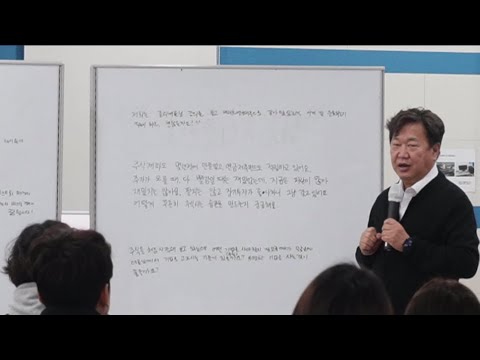 [Live] 존리와 함께하는 금융 소통시간