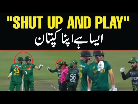 Shut Up and Play | M Rizwan to Klaseen | Rizwan itnay Gussay main kiyon tha?