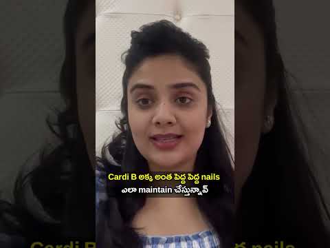 Cardi B అక్క అంత పెద్ద పెద్ద nails ఎలా maintain చేస్తున్నావ్ || Sreemukhi ||  #sreemukhi #nails