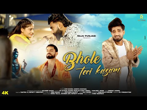 Bhole Teri Kasam - Kuldeep Sagar | Sufi Boxer | Shweta Khatana | New Bholenath Song 2024