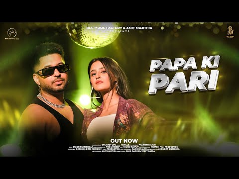 Papa Ki Pari (Official Video) Star Boy LOC | Amit Majithia | |Prakriti Pavani |Bcc Music Factory