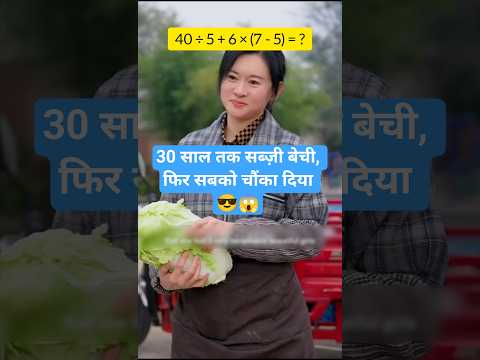 After 30 Years Selling Vegetables, Her Secret Shocks Everyone #shorts #kdrama #cdrama