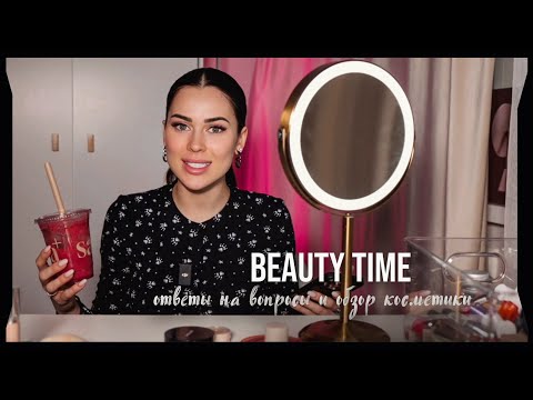 BEAUTY TIME || МЫ БУДЕМ ПРОДАВАТЬ КВАРТИРУ И НАШИ ДОЛГИ | КАКОЙ Я ХОЧУ  БИЗНЕС | ССОРЫ С МУЖЕМ