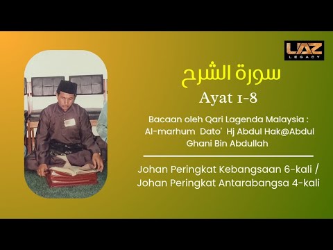 Qari Lagenda Malaysia || Dato' Abdul Hak @Abdul Ghani || Azraie Family