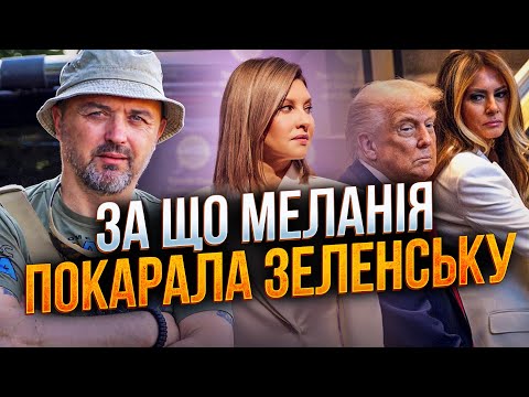 ⚡️Дипломатія хамства більше не працює. Сибіга, Єрмак, Зеленська в Нью-Йорку - зашквари / ЛАПІН