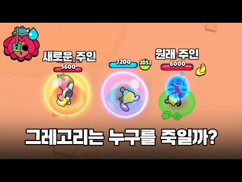 브롤 주주로 가능한 흥미로운 실험 Top 5