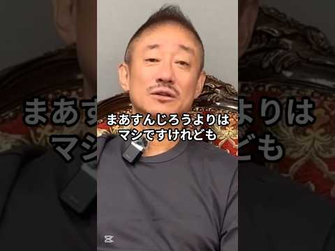 進次郎ブームより高市旋風！支持するならどっち？ #井川意高 #小泉進次郎 #小泉すんじろう #小泉構文 #米がなければライスを食べればいい #高市早苗 #高市早苗内閣総理大臣