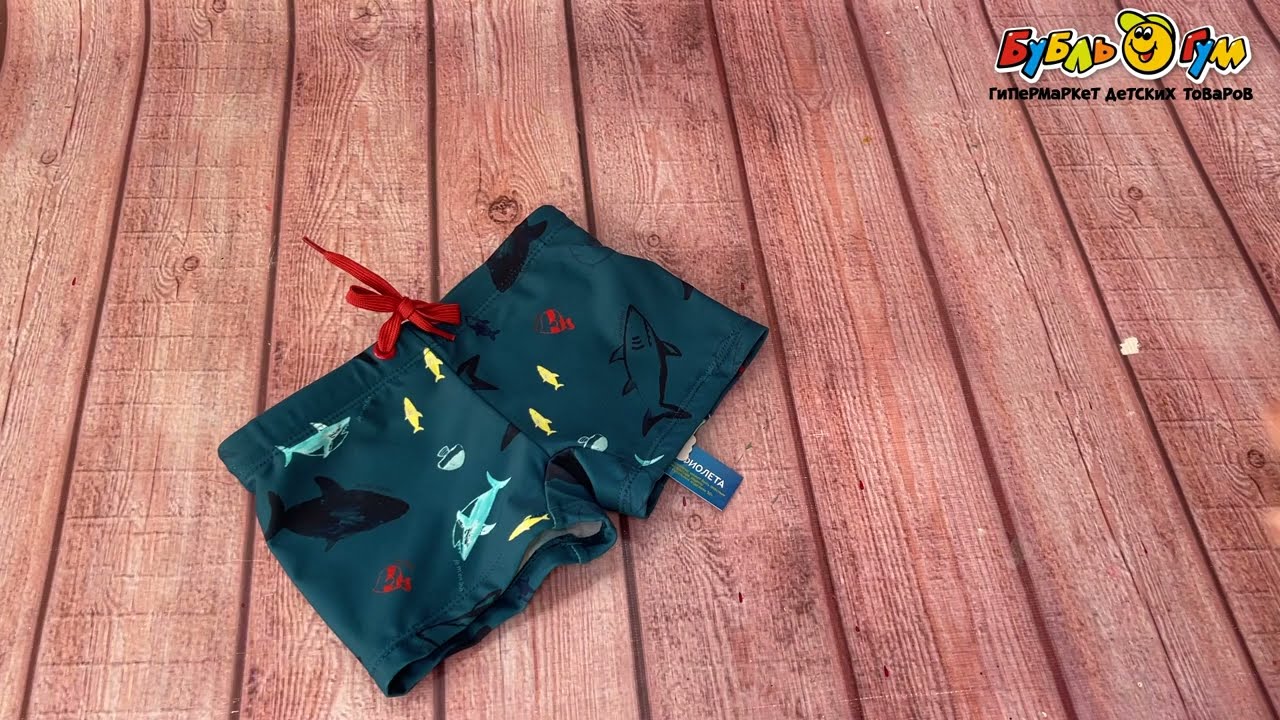Плавки-боксеры Lanson Kids принт акулы синие - видео