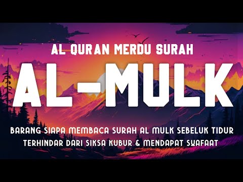 MUROTTAL MERDU SURAH AL MULK PENYEJUK HATI SURAH AL MULK FULL, TERHINDAR DAEI SIKSA KUBUR