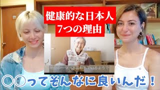 【ラジオ体操って何？】日本人が健康的な理由７つを見たら納得すぎた！