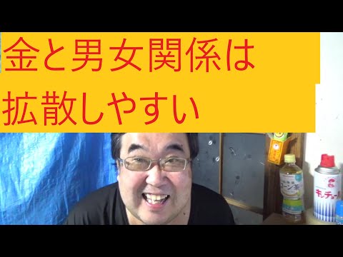 立花孝志氏が兵庫県副知事になるというお話について