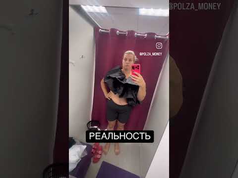 Было ?)