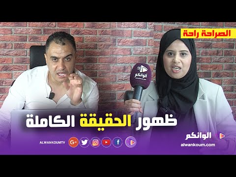 اول خروج اعلامي لفدوى بنت الغربة ... دخلات جدها للإسلام وتزوجات بيه في السر.. وأسرار تنشر لأول مرة