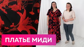 видео