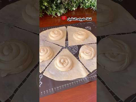 ملوي مورق #food #اكسبلور #ملوي_مورق #ملوي #وصفات #مسمن_ملوي #مسمن_مورق #معجنات_سهلة