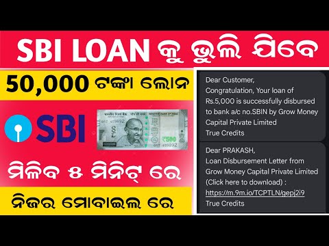 50000  Rupees Instant Loan In 5 minutes | Best Personal Loan App 2025