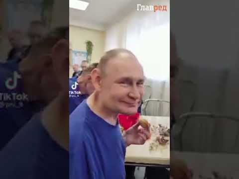 Спец интернат "Путинец"