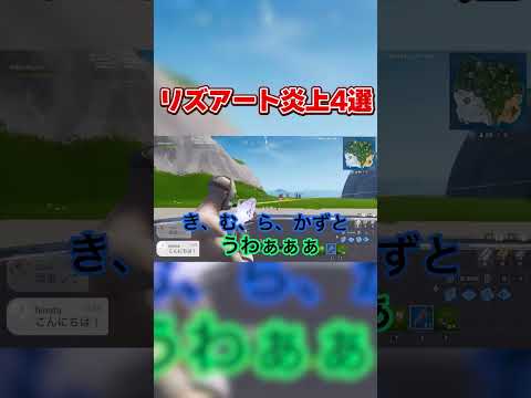 プロゲーマーが炎上した瞬間4選