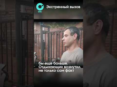 Ребёнок на капоте и мигрант за рулём