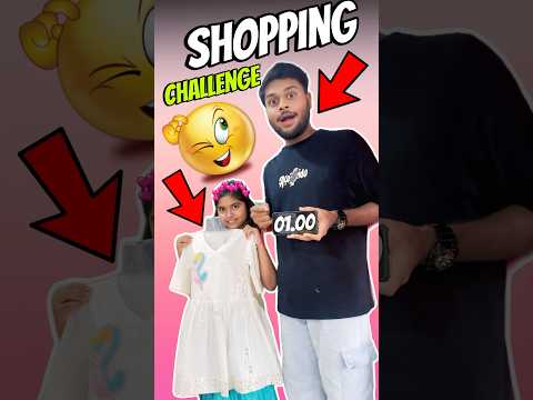 সৃষ্টি ১ ঘণ্টায় আমার সব টাকা শেষ করে দিলো 🛍️🤧 #challenge