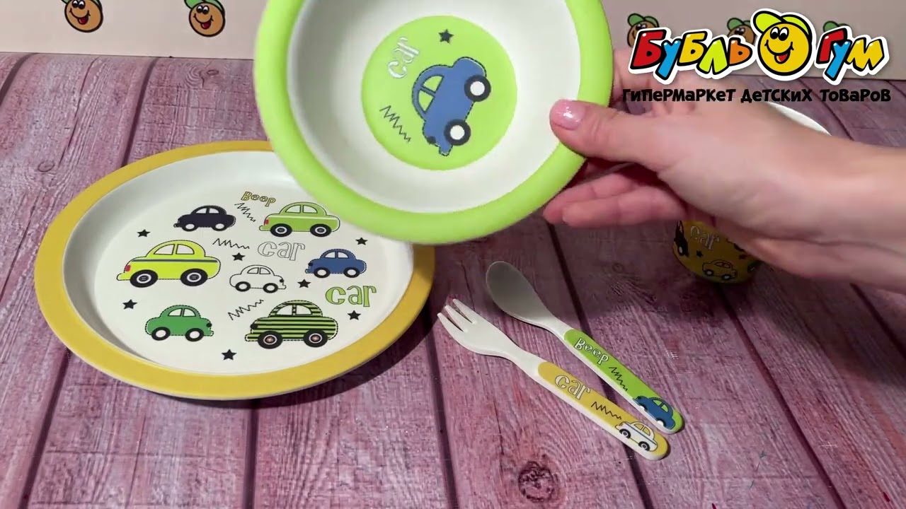 Набор посуды BUBURU Baby Машинки бамбук 5предметов с 12мес - видео