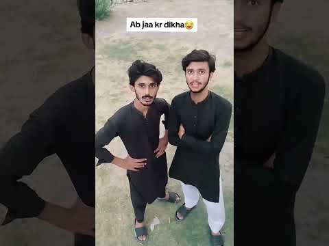 bill na pey Karne par bijli kat di