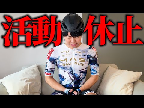 大切なご報告があります。