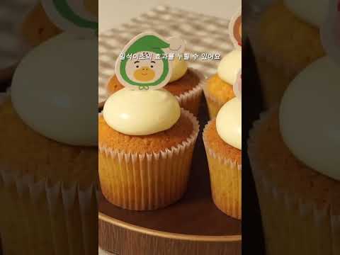 컵케이크 포장법🧁 #shorts #베이킹