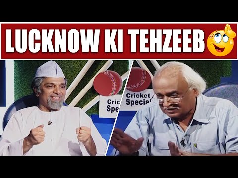 Lucknow ki Tehzeeb Dikhaun 😳🤠Moin Akhtar | Loose Talk