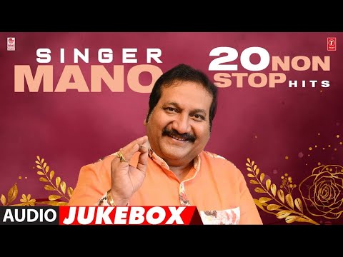 Singer Mano 20 Non Stop Hits Audio Jukebox | Best of Mano Hits | Relive the Classics Songs