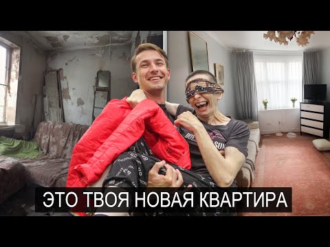 -ЭТУ КВАРТИРУ МЫ НЕ СНЯЛИ, ОНА ТВОЯ! Оля не поверила своим глазам.