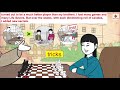 Exploring The Rules Of The Game by Amy Tan