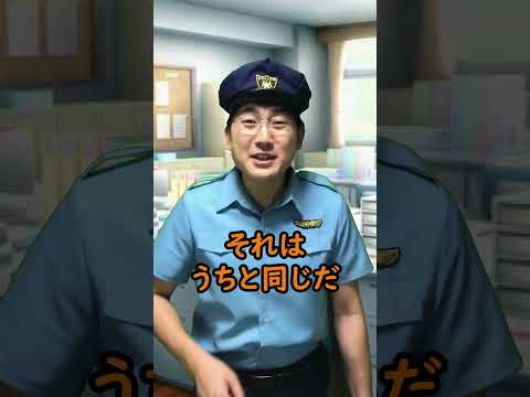 警察学校より厳しい学校【家具職人養成学校】
