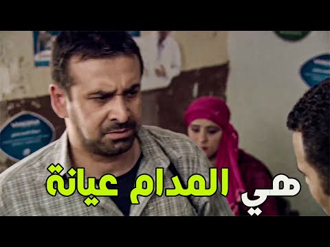 مسخرة السنين علي رد فعلوا لما دخل لقاهم بيعملوا كده في الصيدلية😳🤣🤣