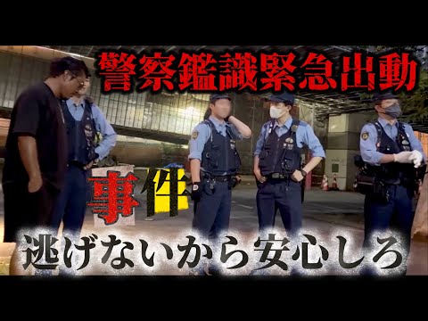 ⚠️ダンベルコラボ【開始と同時に終了警察出動】終わりました